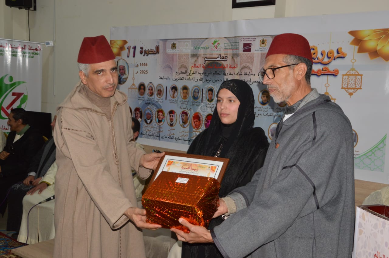 الهيئة الوطنية لمغاربة العالم تنظم الدورة 11 دورة الفقيه محمد العولة في يوم الجمعة الاولى من شهر رمضان المبارك بعد صلاة العصر