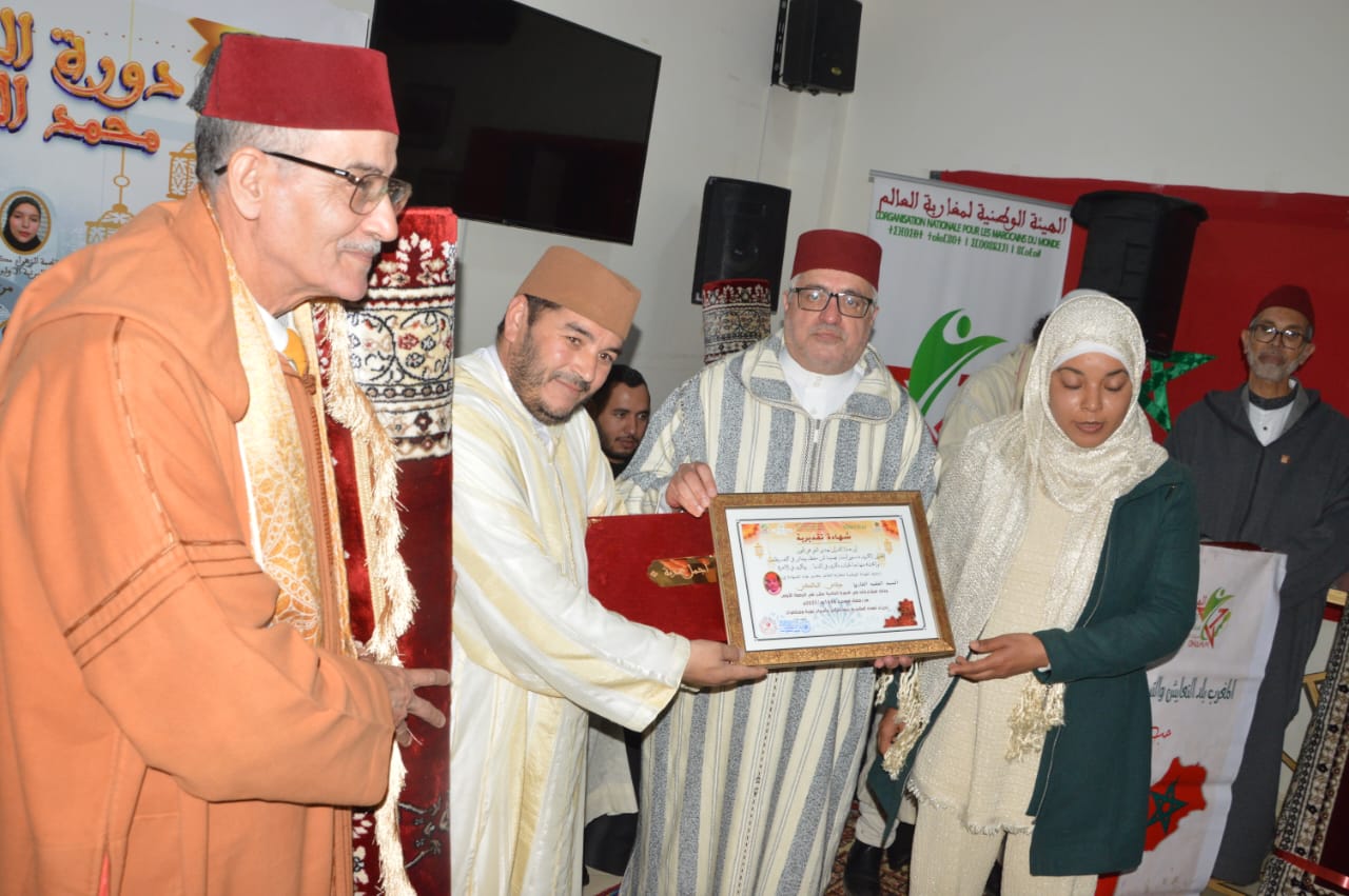 الهيئة الوطنية لمغاربة العالم تنظم الدورة 11 دورة الفقيه محمد العولة في يوم الجمعة الاولى من شهر رمضان المبارك بعد صلاة العصر