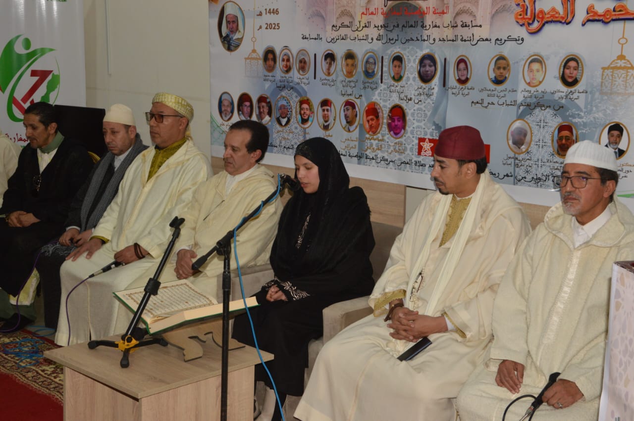 الهيئة الوطنية لمغاربة العالم تنظم الدورة 11 دورة الفقيه محمد العولة في يوم الجمعة الاولى من شهر رمضان المبارك بعد صلاة العصر