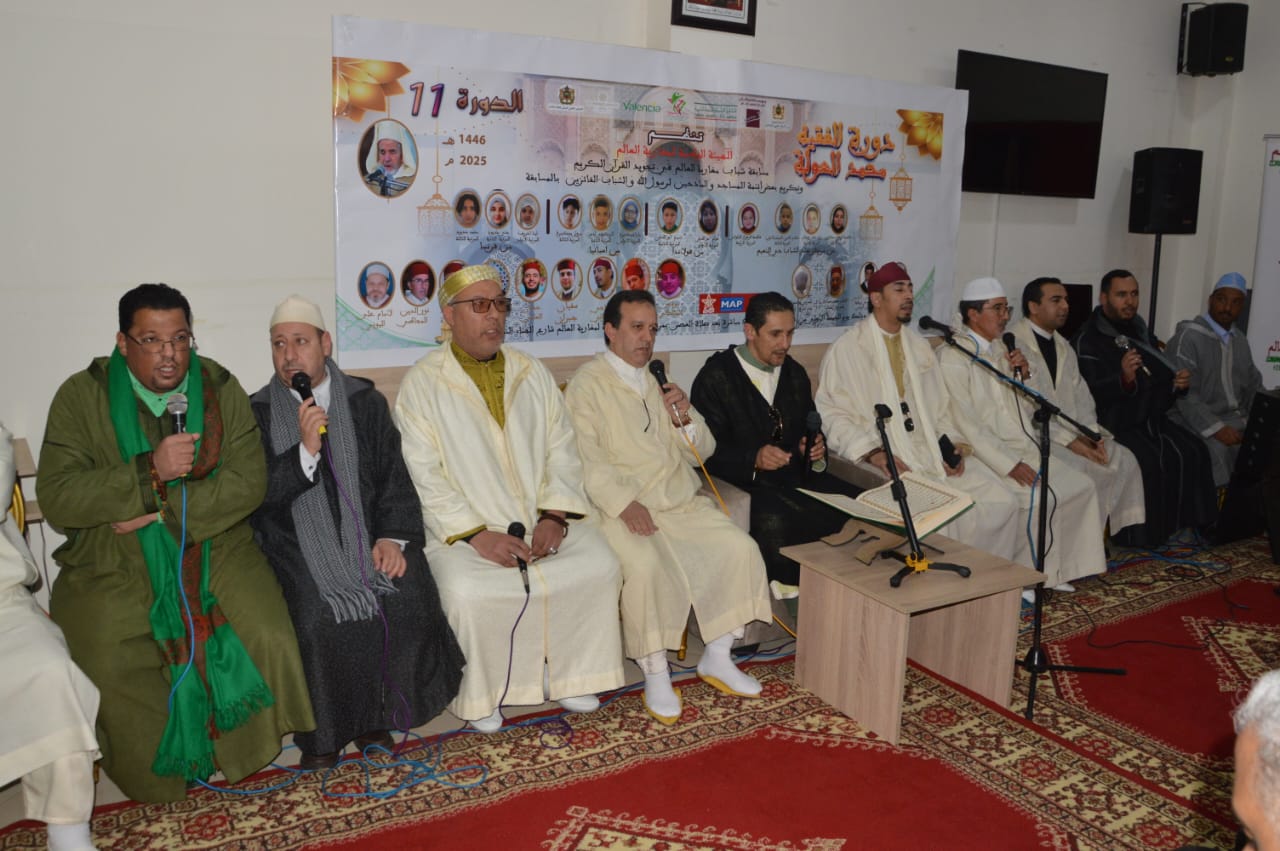 الهيئة الوطنية لمغاربة العالم تنظم الدورة 11 دورة الفقيه محمد العولة في يوم الجمعة الاولى من شهر رمضان المبارك بعد صلاة العصر