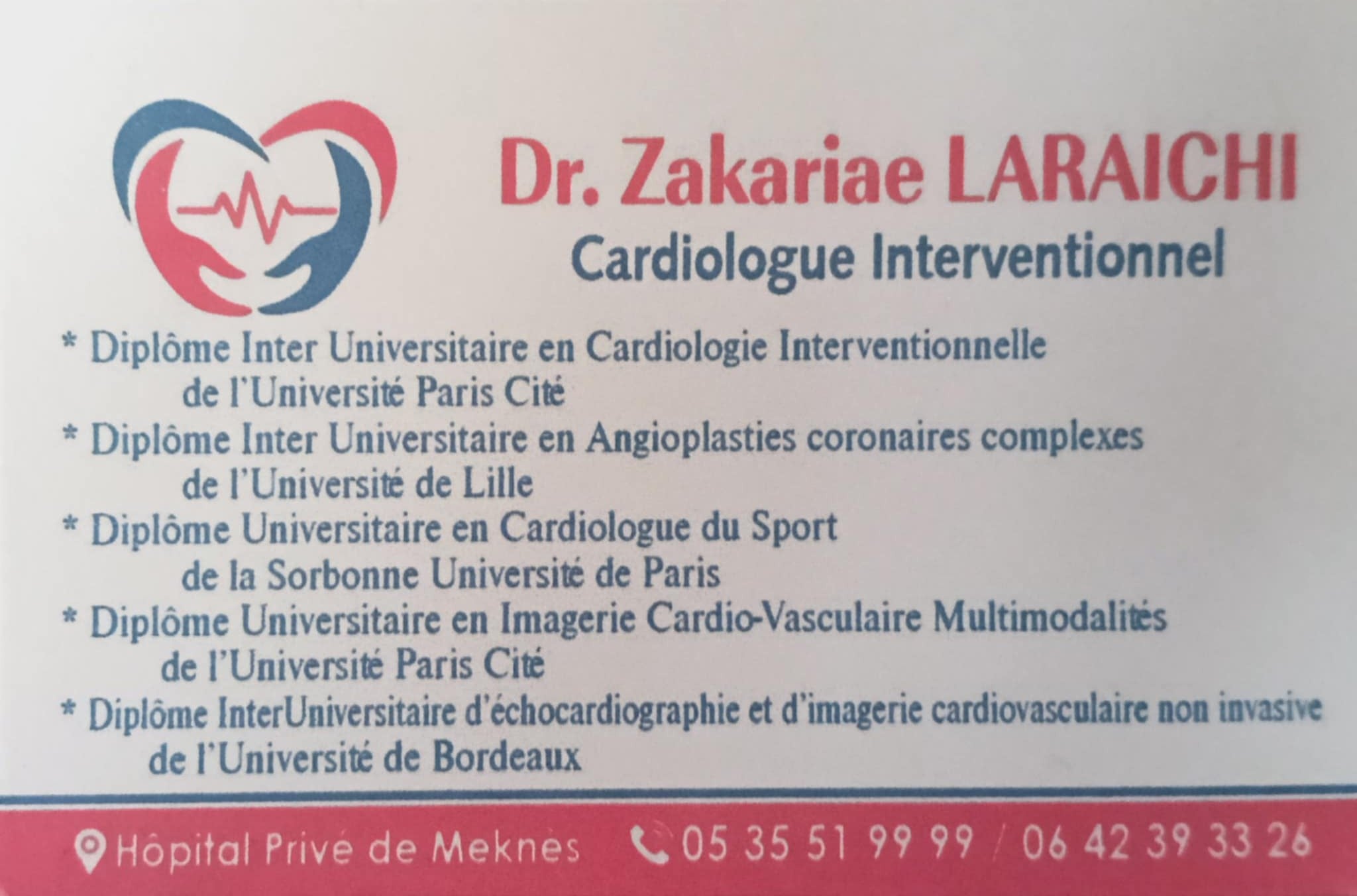 ورقة تقديم وتعريف. ورقة تقديم وتعريف.