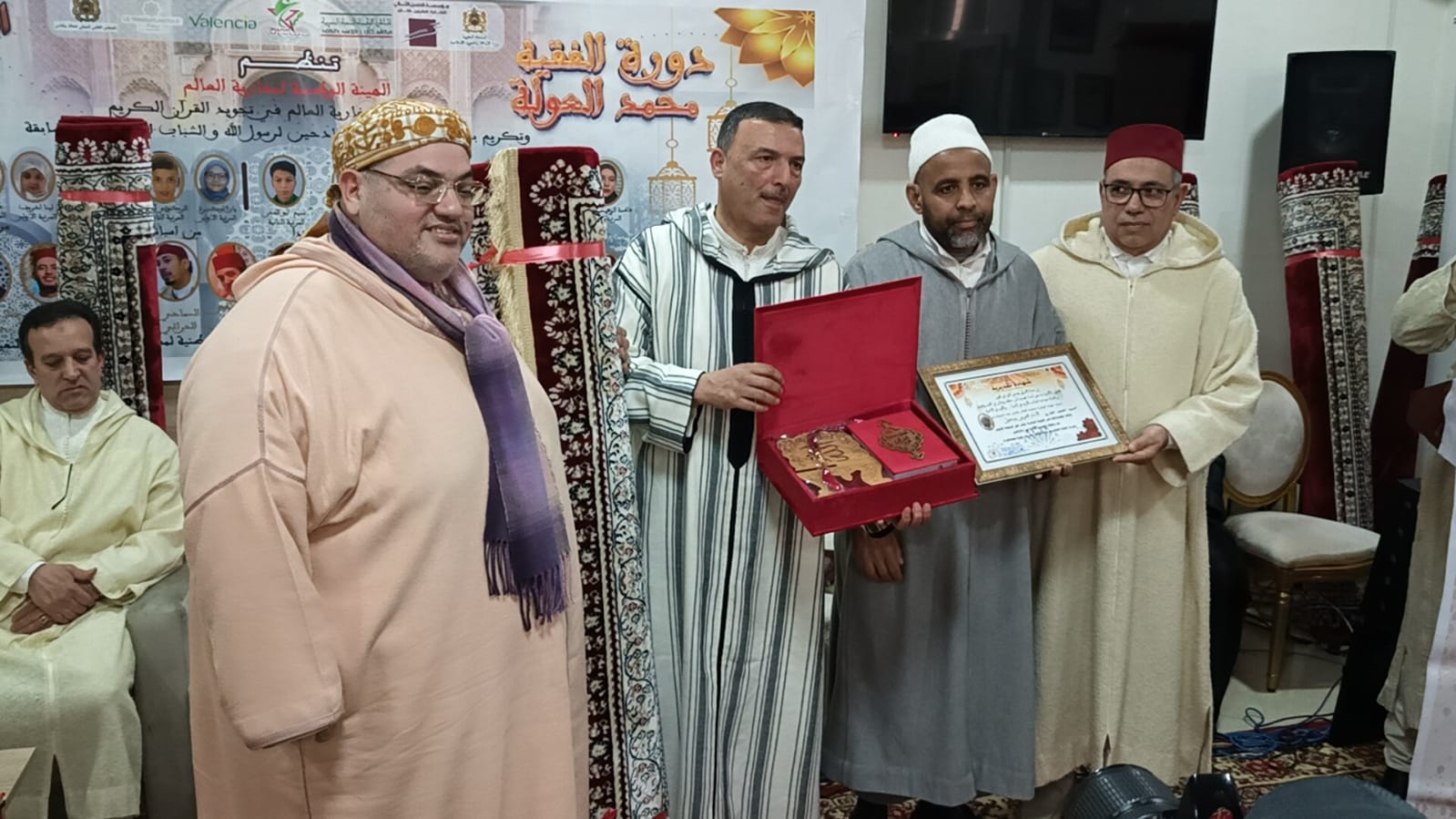 الهيأة الوطنية لمغاربة العالم تختتم مسابقة تجويد القرآن الكريم وتكرم علماء وأهل الدين بمكناس