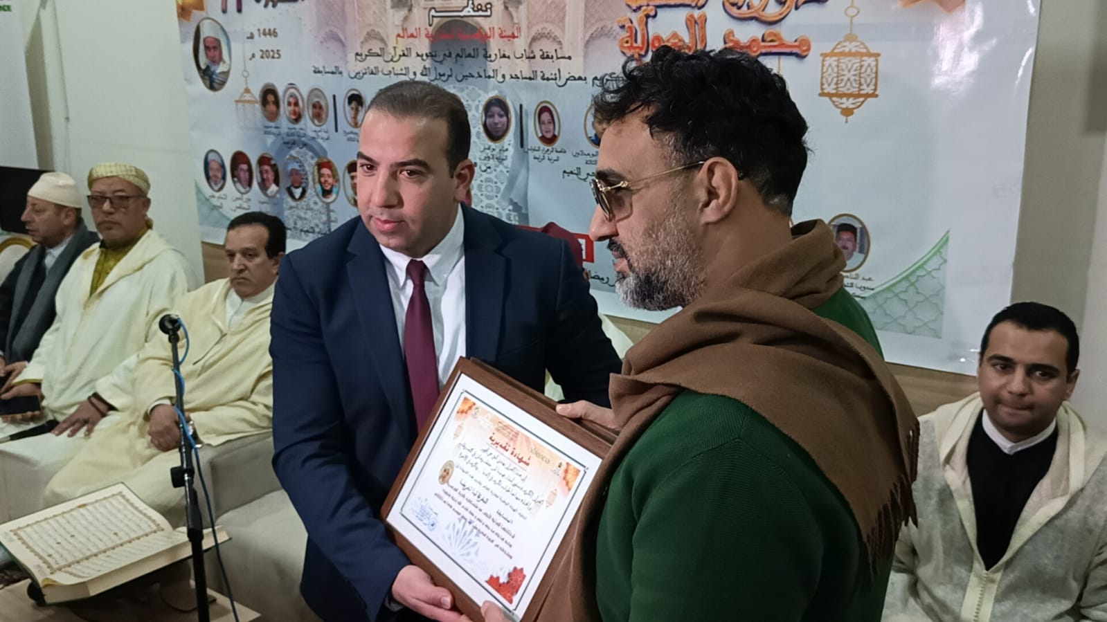 الهيأة الوطنية لمغاربة العالم تختتم مسابقة تجويد القرآن الكريم وتكرم علماء وأهل الدين بمكناس