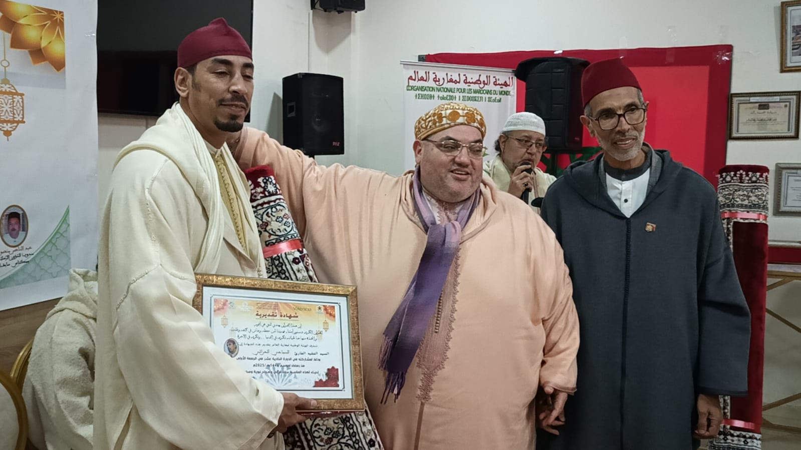 الهيأة الوطنية لمغاربة العالم تختتم مسابقة تجويد القرآن الكريم وتكرم علماء وأهل الدين بمكناس