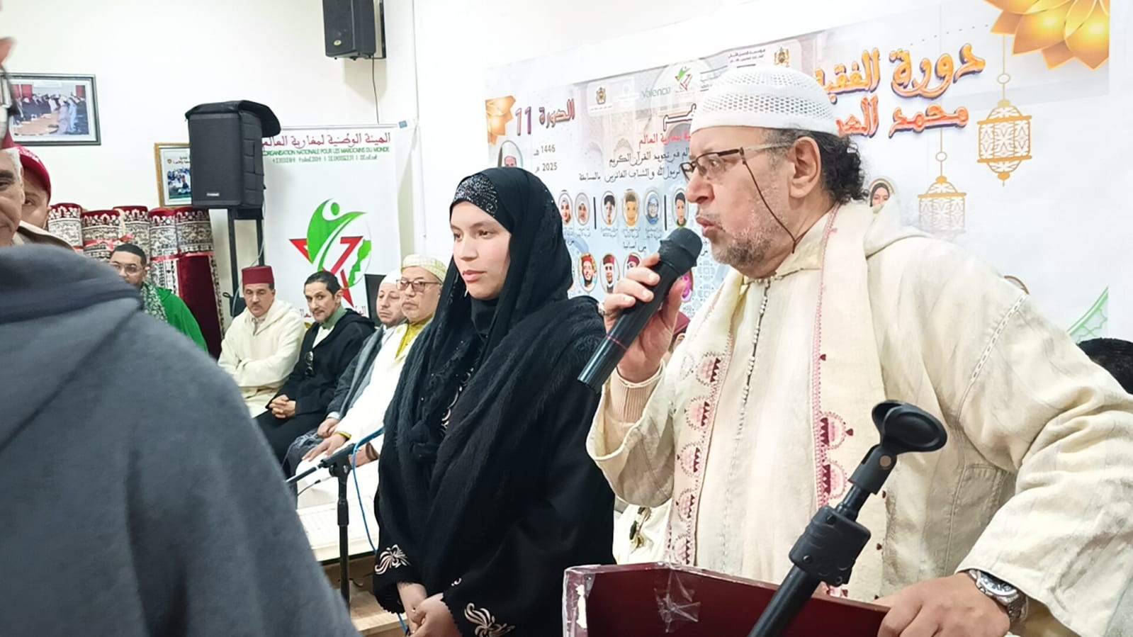 الهيأة الوطنية لمغاربة العالم تختتم مسابقة تجويد القرآن الكريم وتكرم علماء وأهل الدين بمكناس