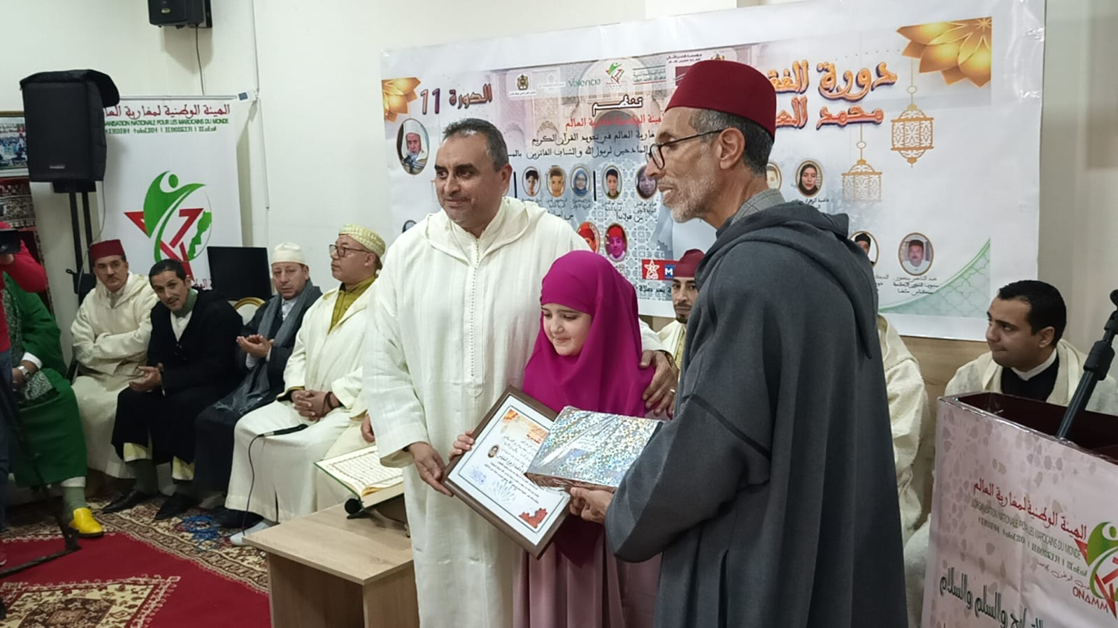 الهيأة الوطنية لمغاربة العالم تختتم مسابقة تجويد القرآن الكريم وتكرم علماء وأهل الدين بمكناس