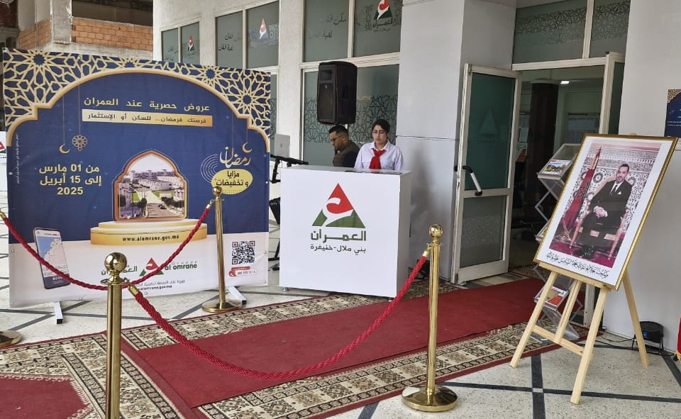 عروض مؤسسة العمران بني ملال – خنيفرة تصل الى 30 في المائة