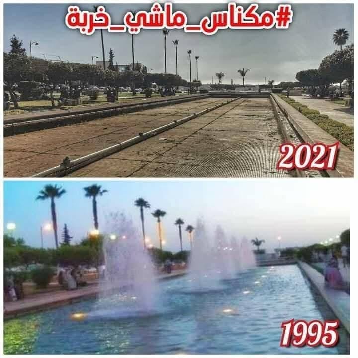 بلاغ مكتب مجلس جماعة مكناس حول الإنارة وانتظارات مدينة وساكنة.