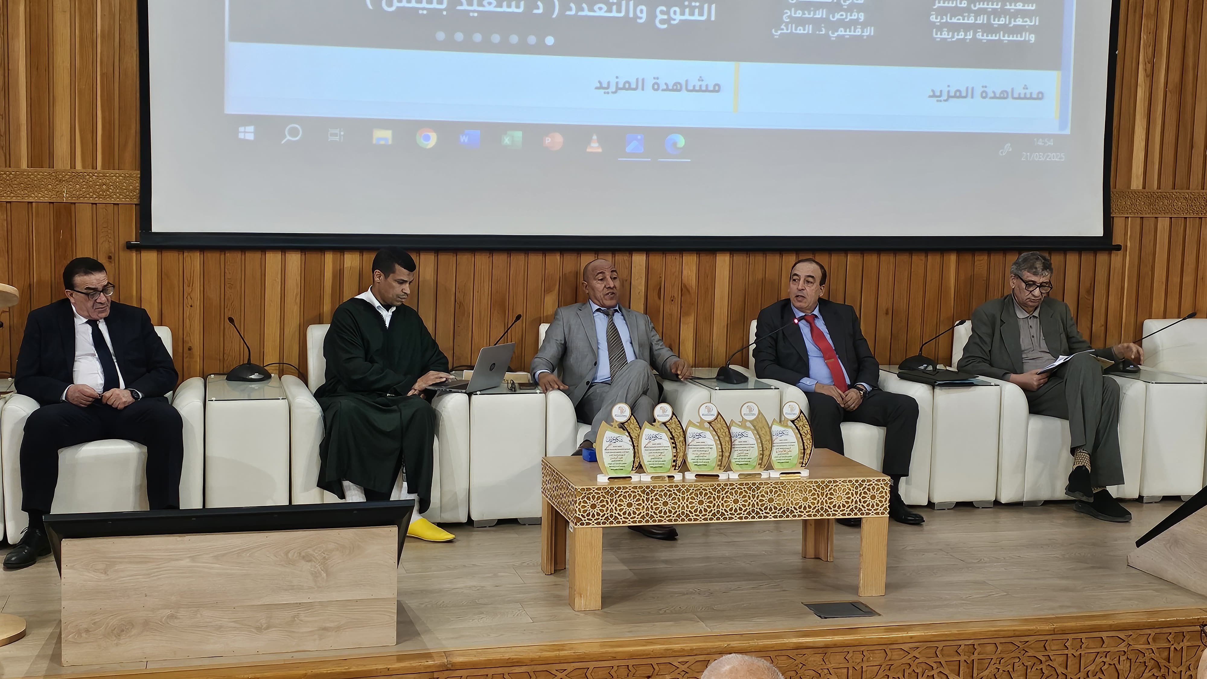 تأسيس المنصة الإقليمية التفاعلية حول المبادرة الأطلسية... التوصية الرئيسية للندوة الفكرية الثانية حول تنزيل المبادرة الأطلسية وتحولات المشهد الإقليمي تأسيس المنصة الإقليمية التفاعلية حول المبادرة الأطلسية... التوصية الرئيسية للندوة الفكرية الثانية حول تنزيل المبادرة الأطلسية وتحولات المشهد الإقليمي