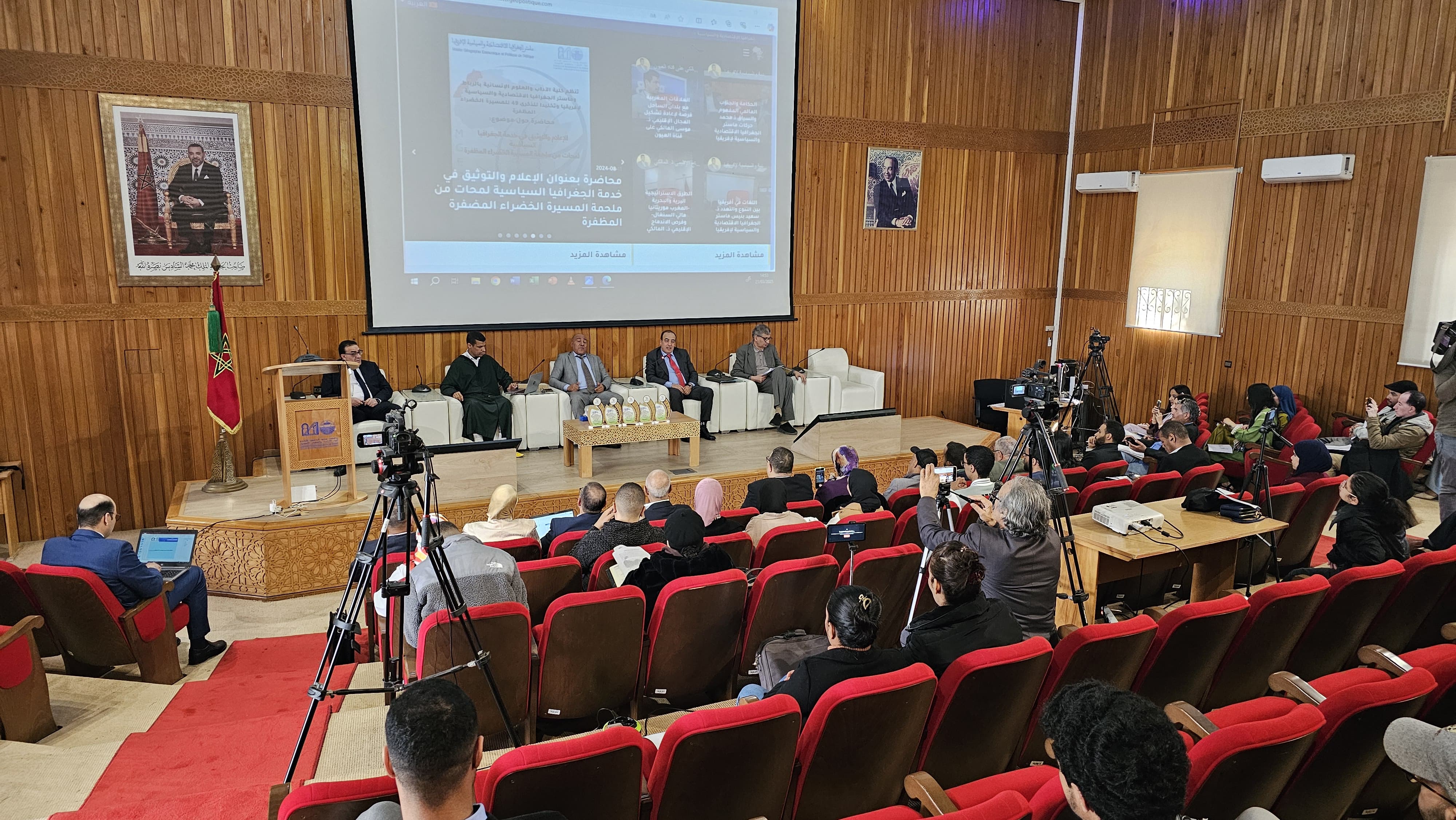 تأسيس المنصة الإقليمية التفاعلية حول المبادرة الأطلسية... التوصية الرئيسية للندوة الفكرية الثانية حول تنزيل المبادرة الأطلسية وتحولات المشهد الإقليمي تأسيس المنصة الإقليمية التفاعلية حول المبادرة الأطلسية... التوصية الرئيسية للندوة الفكرية الثانية حول تنزيل المبادرة الأطلسية وتحولات المشهد الإقليمي