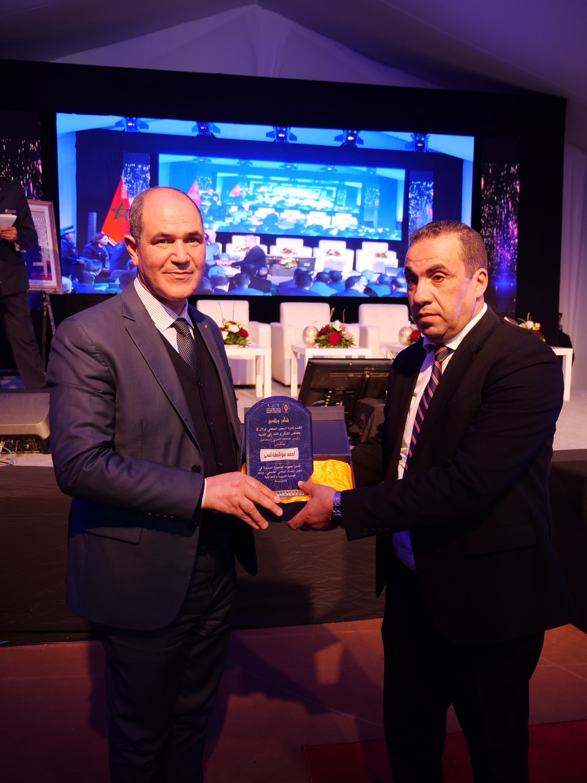 المندوبية العامة لإدارة السجون وإعادة الإدماج بشراكة مع جامعة المولى إسماعيل بمكناس تنظم النسخه الرابعة عشر من الجامعة الربيعية في السجون المندوبية العامة لإدارة السجون وإعادة الإدماج بشراكة مع جامعة المولى إسماعيل بمكناس تنظم النسخه الرابعة عشر من الجامعة الربيعية في السجون