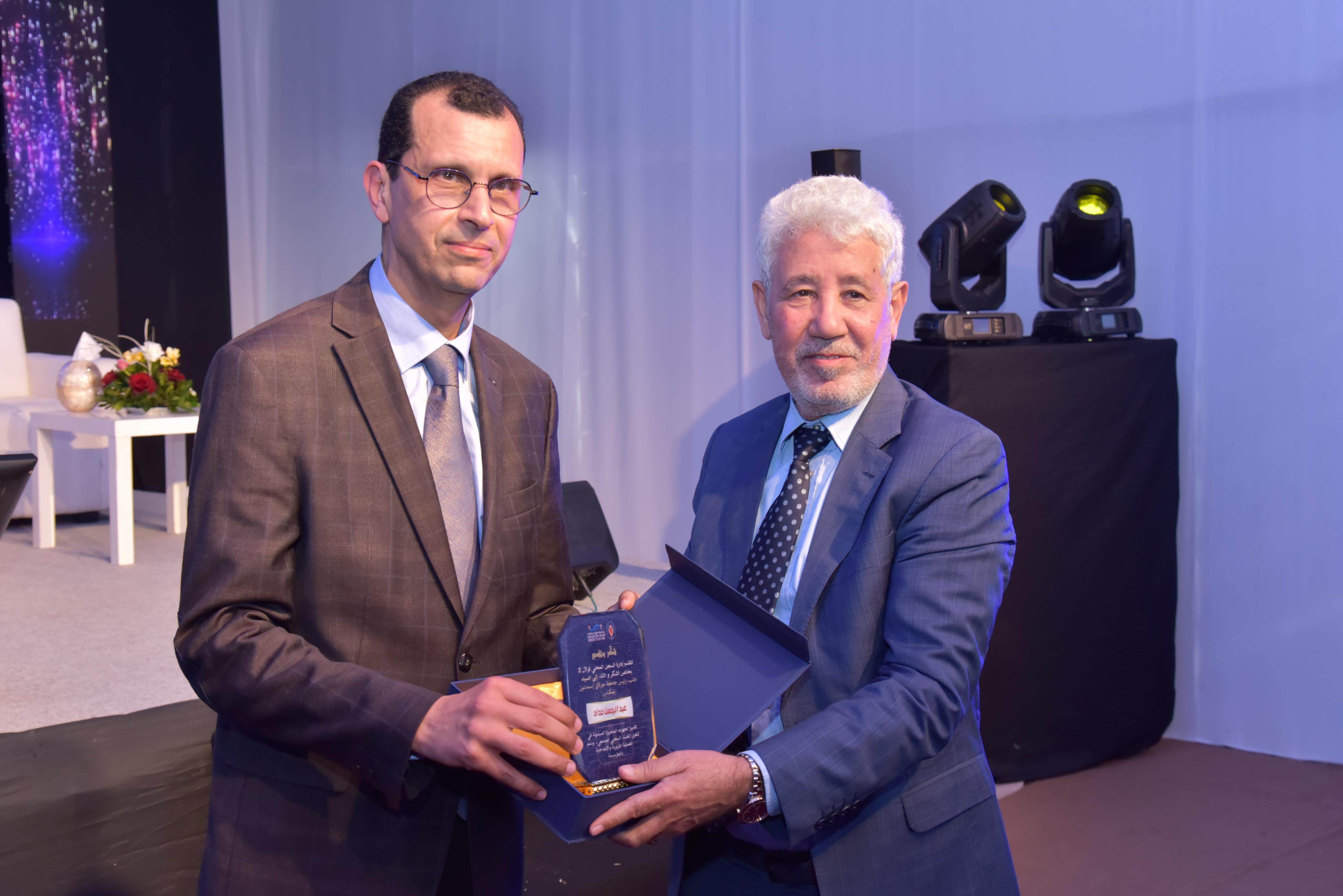 المندوبية العامة لإدارة السجون وإعادة الإدماج بشراكة مع جامعة المولى إسماعيل بمكناس تنظم النسخه الرابعة عشر من الجامعة الربيعية في السجون المندوبية العامة لإدارة السجون وإعادة الإدماج بشراكة مع جامعة المولى إسماعيل بمكناس تنظم النسخه الرابعة عشر من الجامعة الربيعية في السجون