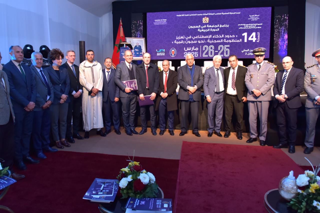 المندوبية العامة لإدارة السجون وإعادة الإدماج بشراكة مع جامعة المولى إسماعيل بمكناس تنظم النسخه الرابعة عشر من الجامعة الربيعية في السجون المندوبية العامة لإدارة السجون وإعادة الإدماج بشراكة مع جامعة المولى إسماعيل بمكناس تنظم النسخه الرابعة عشر من الجامعة الربيعية في السجون