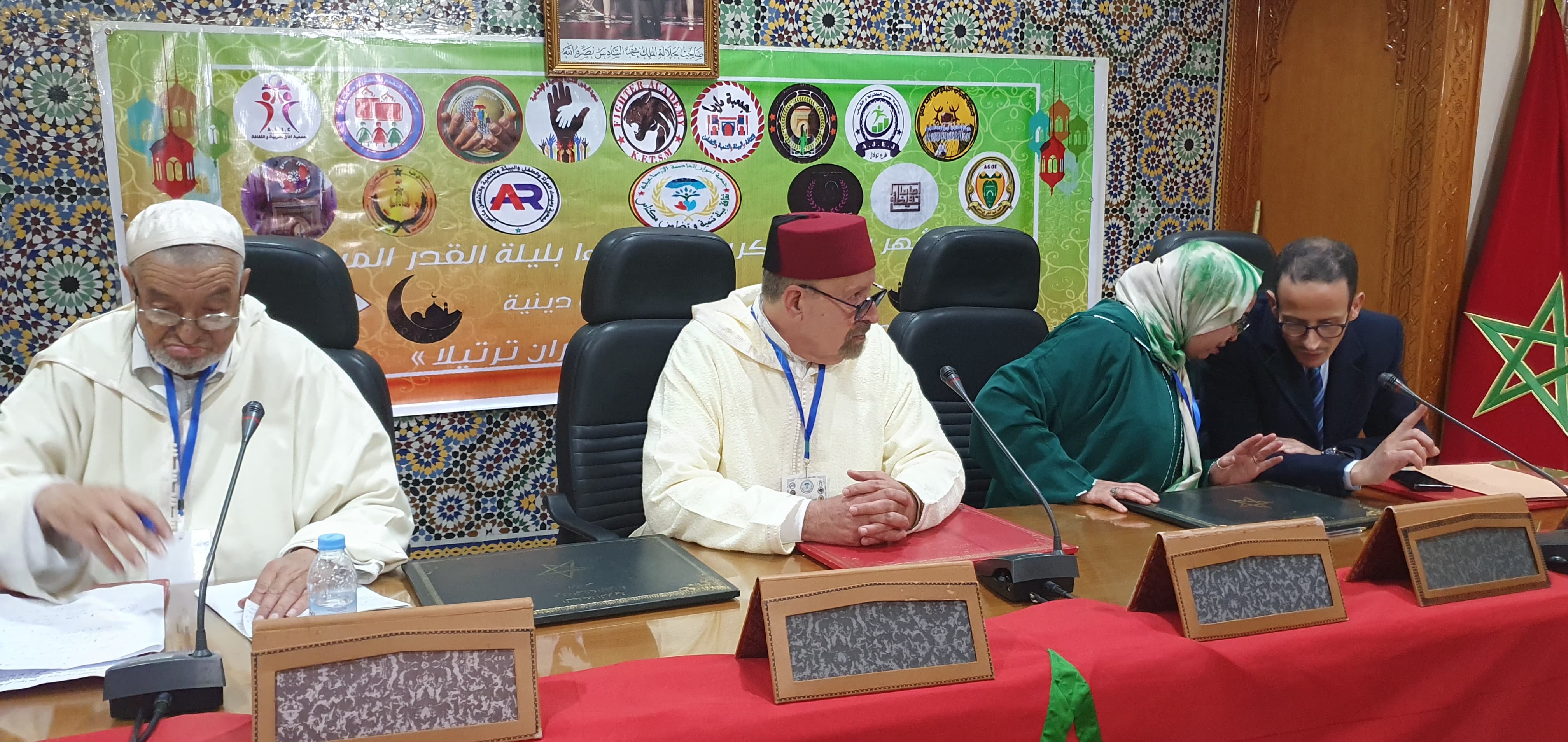 جمعية أسوار العاصمة الإسماعيلية للثقافة و البيئة و التنمية و التضامن بمكناس تنظم حفلا دينيا احتفاءا بليلة القدر المباركة جمعية أسوار العاصمة الإسماعيلية للثقافة و البيئة و التنمية و التضامن بمكناس تنظم حفلا دينيا احتفاءا بليلة القدر المباركة