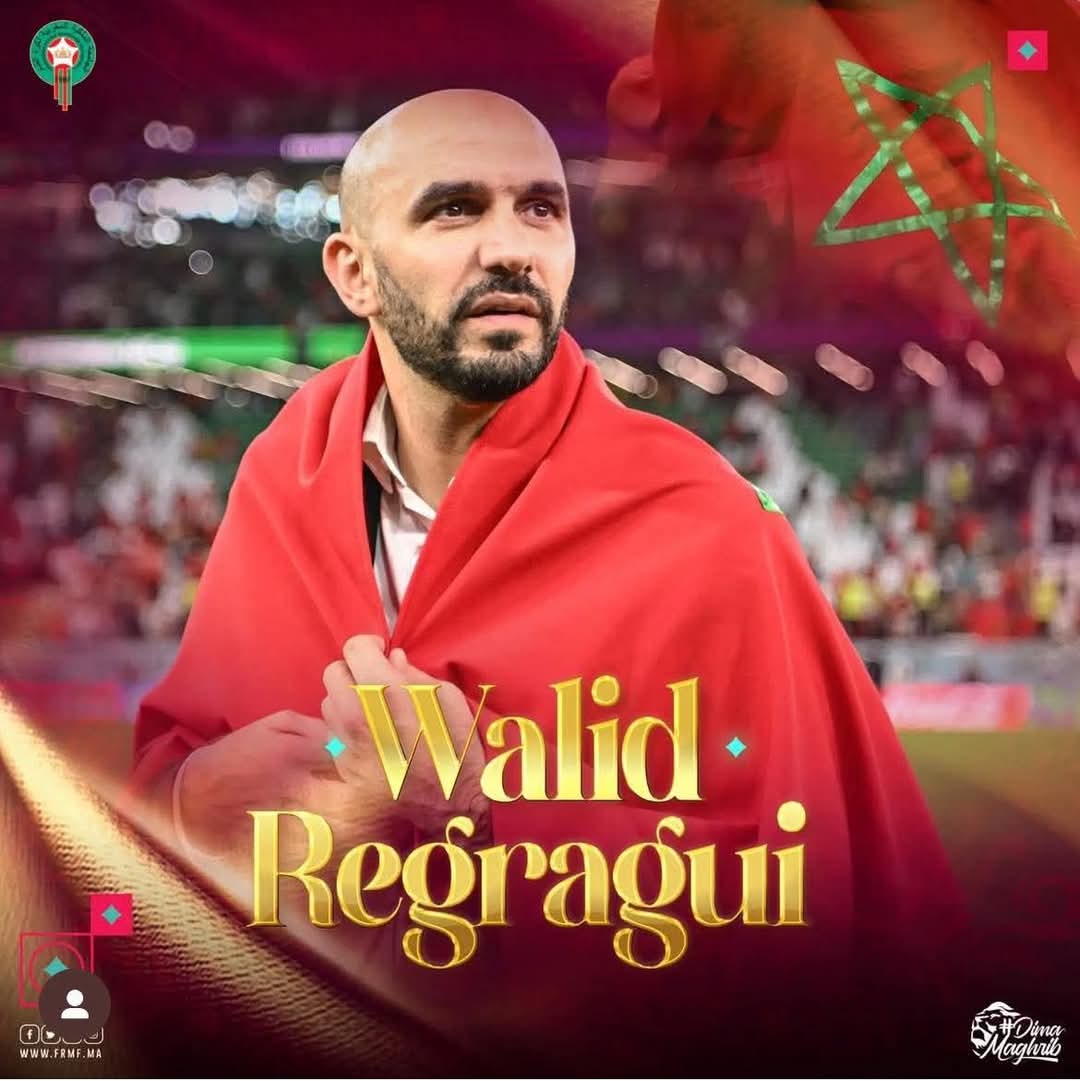 وليد الركراكي: بين النتائج المبهرة والحقد الغريب