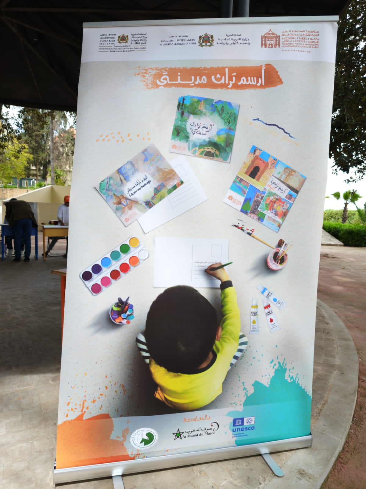 بمنتزه لحبول التاريخي.. المستفيدون من برنامج أرسم تراث مدينتي ” يجسدون حضارات مكناس ووليلي في لوحات فنية بمنتزه لحبول التاريخي.. المستفيدون من برنامج أرسم تراث مدينتي ” يجسدون حضارات مكناس ووليلي في لوحات فنية