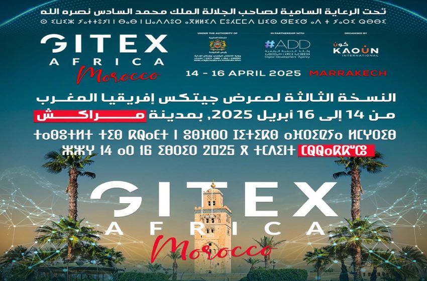 مراكش.. افتتاح الدورة الثالثة لمعرض “جيتكس إفريقيا المغرب” مراكش.. افتتاح الدورة الثالثة لمعرض “جيتكس إفريقيا المغرب”