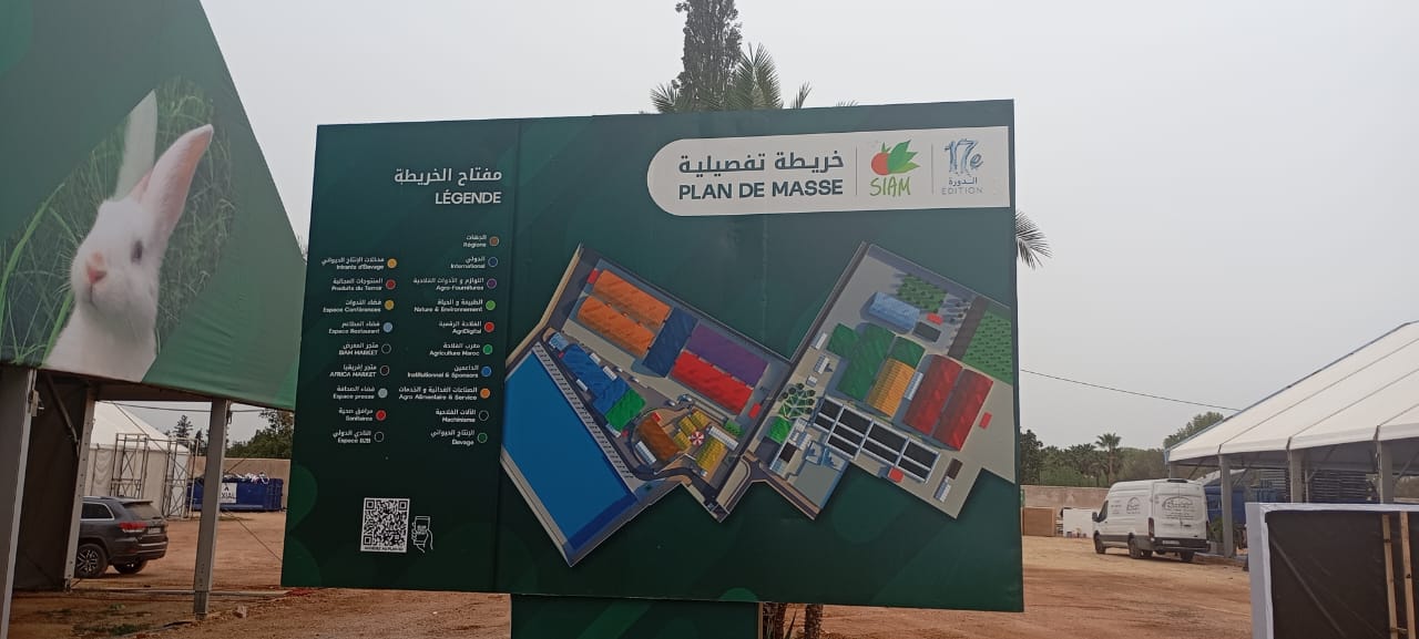 عباس لومغاري رئيس جماعة مكناس : *الكل جاهز لاستقبال ضيوف المعرض الدولي للفلاحة بالعاصمة الإسماعيلية * عباس لومغاري رئيس جماعة مكناس : *الكل جاهز لاستقبال ضيوف المعرض الدولي للفلاحة بالعاصمة الإسماعيلية *