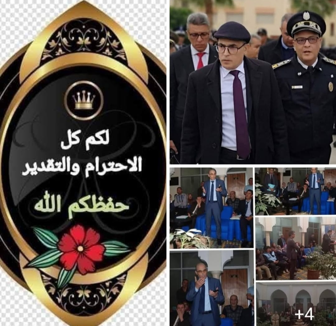 والي أمن مدينة مكناس الحاج الصديق طرشولي رجل الأمن الأول بالمدينة وحامي استقرارها والي أمن مدينة مكناس الحاج الصديق طرشولي رجل الأمن الأول بالمدينة وحامي استقرارها