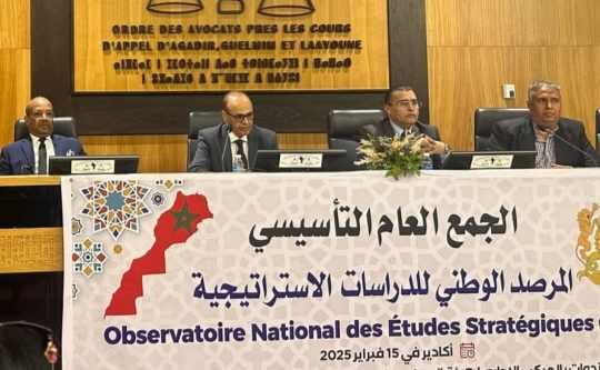 مرصد ONES يرد على بيان مرصد ONES يرد على بيان