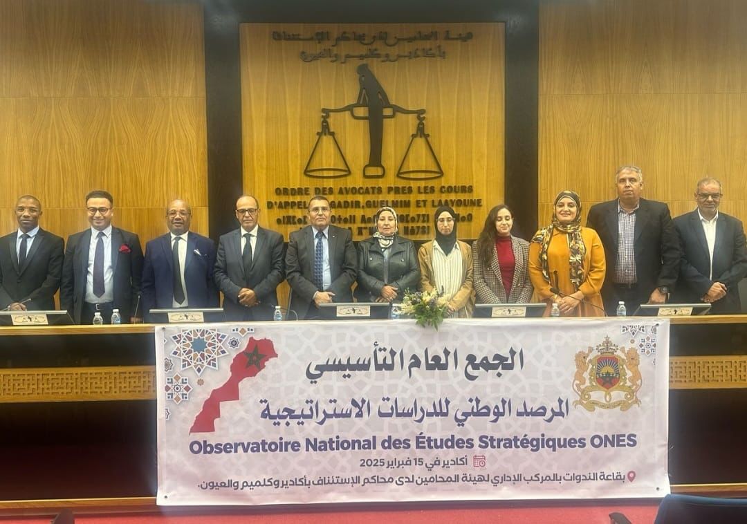 مرصد ONES يرد على بيان مرصد ONES يرد على بيان