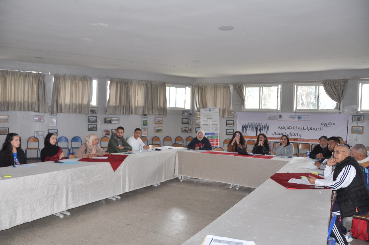 الخميسات: ورشة تكوينية تسلط الضوء على برنامج عمل الجماعة وتعزيز الديمقراطية التشاركية الخميسات: ورشة تكوينية تسلط الضوء على برنامج عمل الجماعة وتعزيز الديمقراطية التشاركية