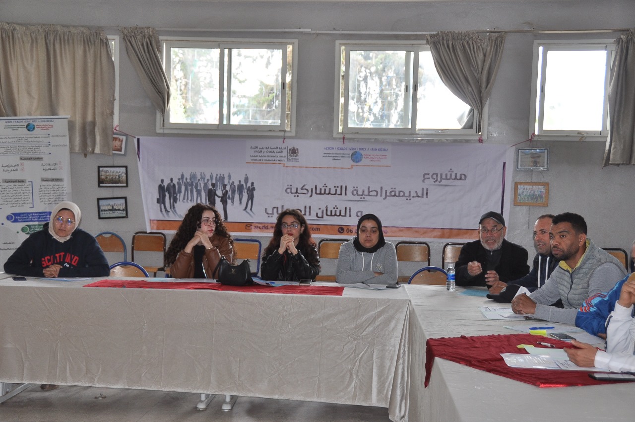 الخميسات: ورشة تكوينية تسلط الضوء على برنامج عمل الجماعة وتعزيز الديمقراطية التشاركية الخميسات: ورشة تكوينية تسلط الضوء على برنامج عمل الجماعة وتعزيز الديمقراطية التشاركية