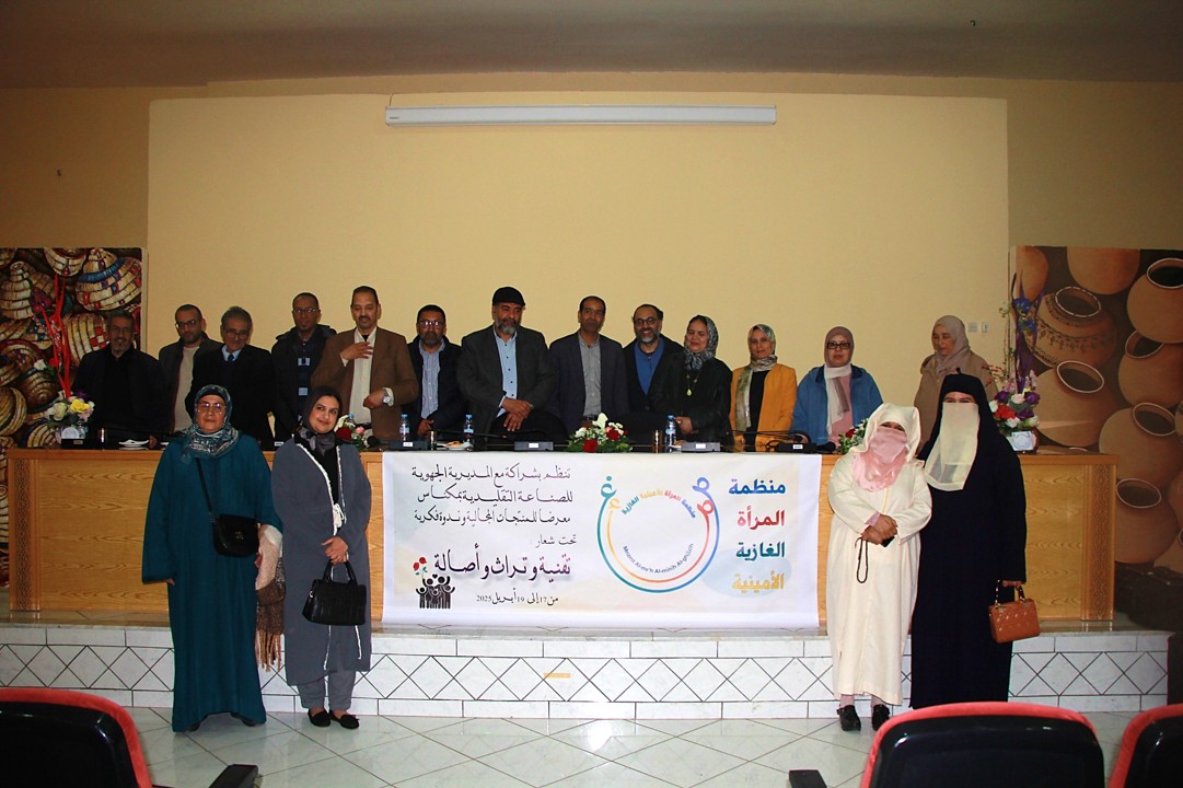 تنظم منظمة المرأة الأمينية الغازية بمكناس ندوة علمية تحت عنوان: تنظم منظمة المرأة الأمينية الغازية بمكناس ندوة علمية تحت عنوان: