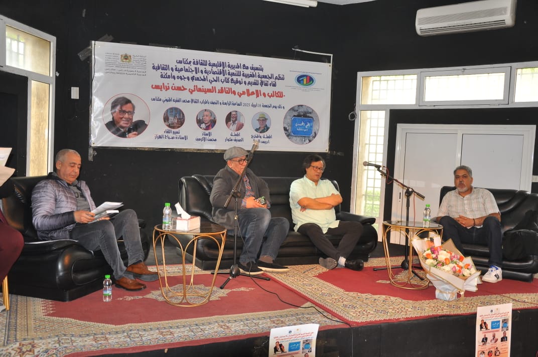 حسن نرايس... ذاكرة من الزمن والمكان. حسن نرايس... ذاكرة من الزمن والمكان.