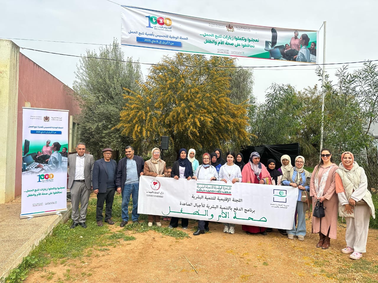 الخميسات: حملة تحسيسية مكثفة لتحسين صحة الأم والطفل بمختلف المراكز الصحية