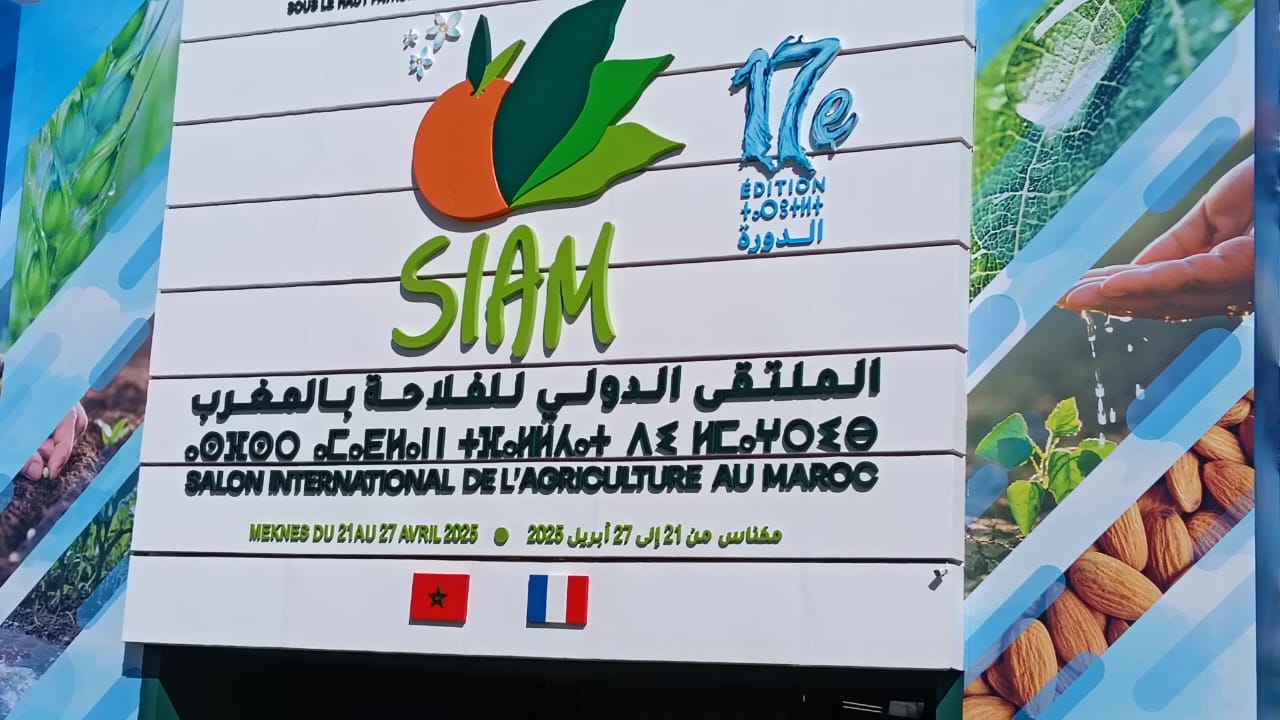 نجاح الملتقى الدولي الفلاحي بالمغرب من نجاحات مدينة مكناس.