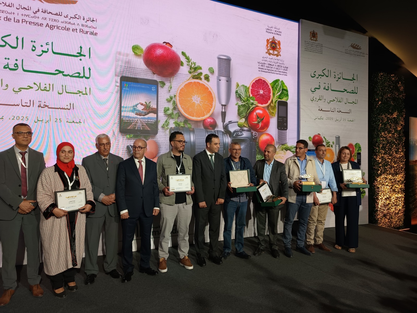 جريدة الصحراء المغربية تتألق في الدورة التاسعة للجائزة الوطنية الكبرى للصحافة الفلاحية والقروية ومحمد دومة  يفوز بالمركزالأول عن الصحافة المكتوبة