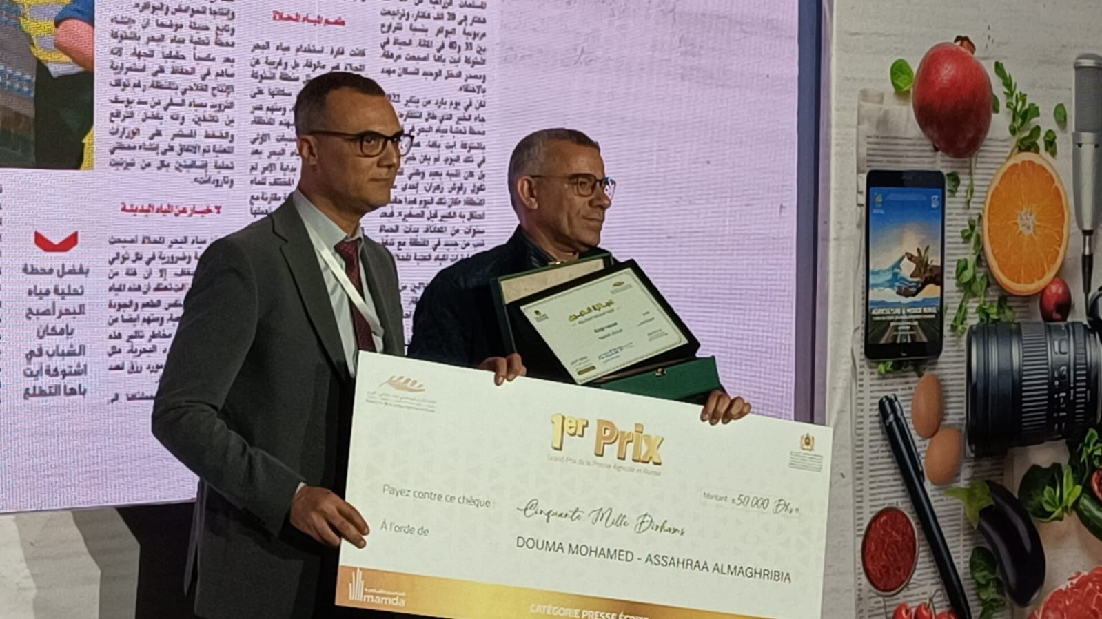 جريدة الصحراء المغربية تتألق في الدورة التاسعة للجائزة الوطنية الكبرى للصحافة الفلاحية والقروية ومحمد دومة  يفوز بالمركزالأول عن الصحافة المكتوبة