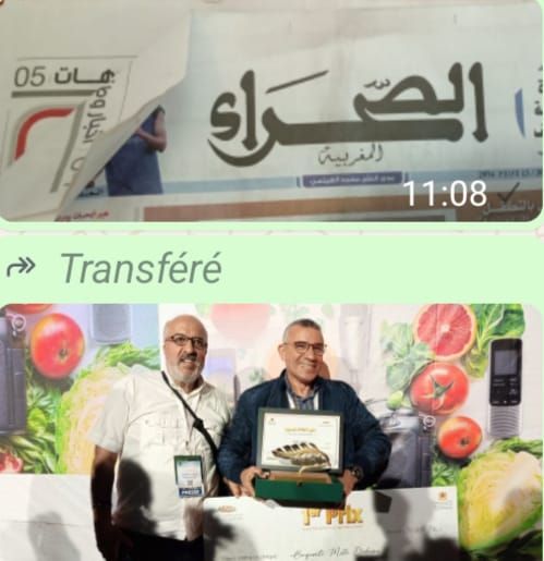 جريدة الصحراء المغربية تتألق في الدورة التاسعة للجائزة الوطنية الكبرى للصحافة الفلاحية والقروية ومحمد دومة  يفوز بالمركزالأول عن الصحافة المكتوبة