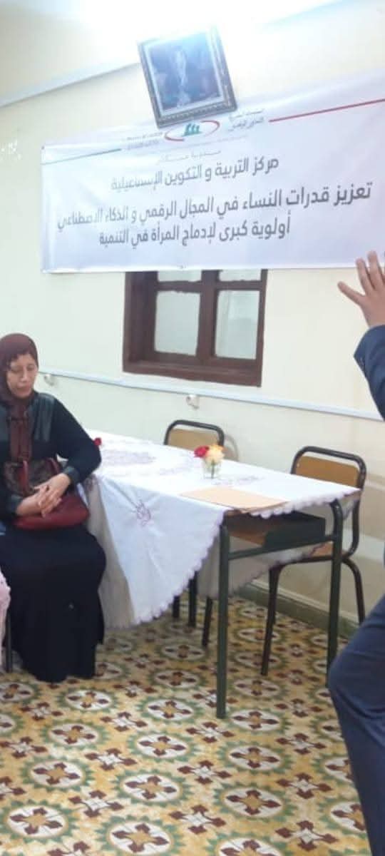 دورات تكوينية تروم للادماج الإجتماعي و الاقتصادي للنساء و الشباب