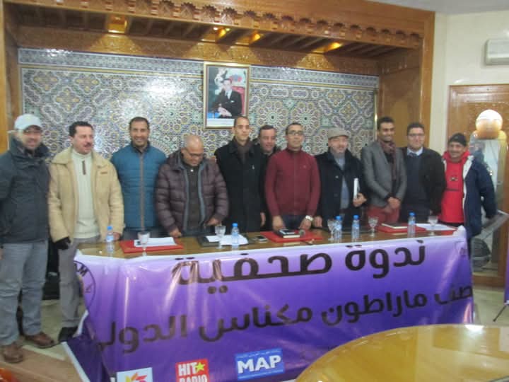 حدث رياضي هام... نصف ماراطون مكناس الدولي في نسخته الثامنة. حدث رياضي هام... نصف ماراطون مكناس الدولي في نسخته الثامنة.