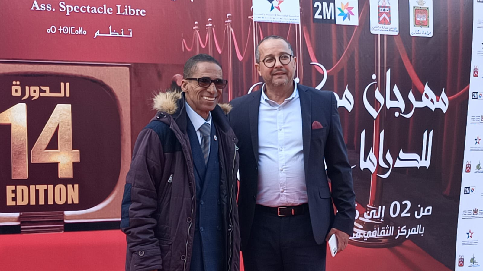 مهرجان مكناس موعد للاحتفاء بالإبداعات التلفزية الوطنية، وإبراز المواهب التي تسعى إلى إغناء الساحة السمعية البصرية المغربية مهرجان مكناس موعد للاحتفاء بالإبداعات التلفزية الوطنية، وإبراز المواهب التي تسعى إلى إغناء الساحة السمعية البصرية المغربية