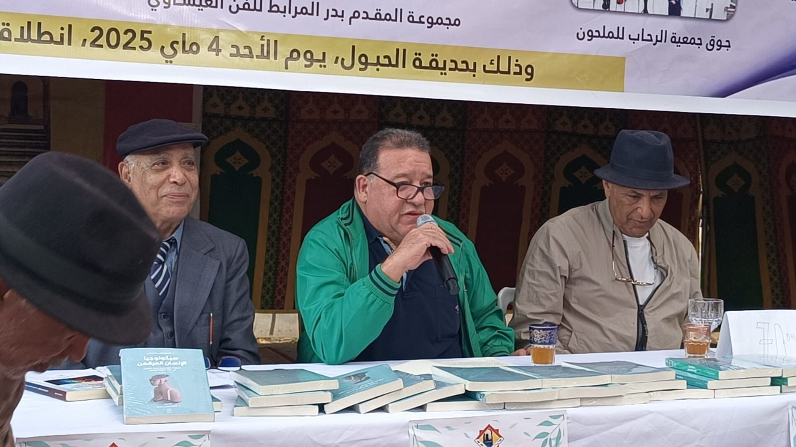 جمعية رحاب الإسماعيلية للملحون والموسيقى الثراثية تنظم عادة النزاهة جمعية رحاب الإسماعيلية للملحون والموسيقى الثراثية تنظم عادة النزاهة