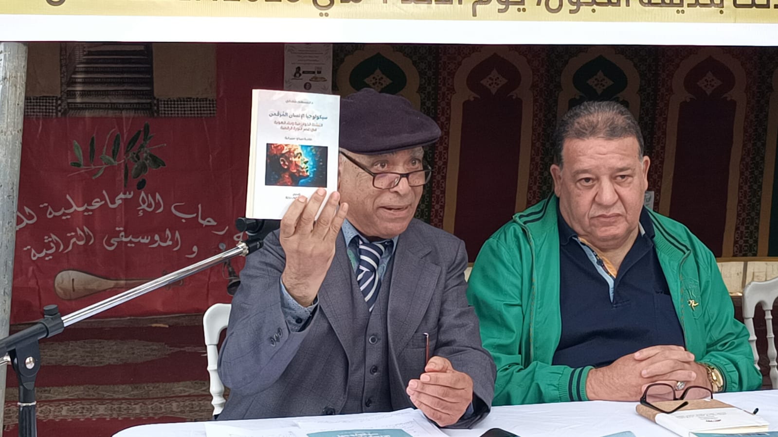 جمعية رحاب الإسماعيلية للملحون والموسيقى الثراثية تنظم عادة النزاهة جمعية رحاب الإسماعيلية للملحون والموسيقى الثراثية تنظم عادة النزاهة