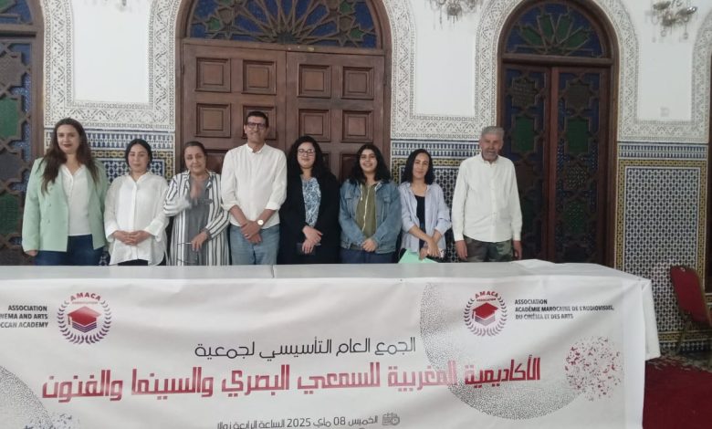 انتخاب السيد عبد اللطيف نسيب المسناوي رئيسا لجمعية الأكاديمية المغربية للسمعي البصري والسينما والفنون