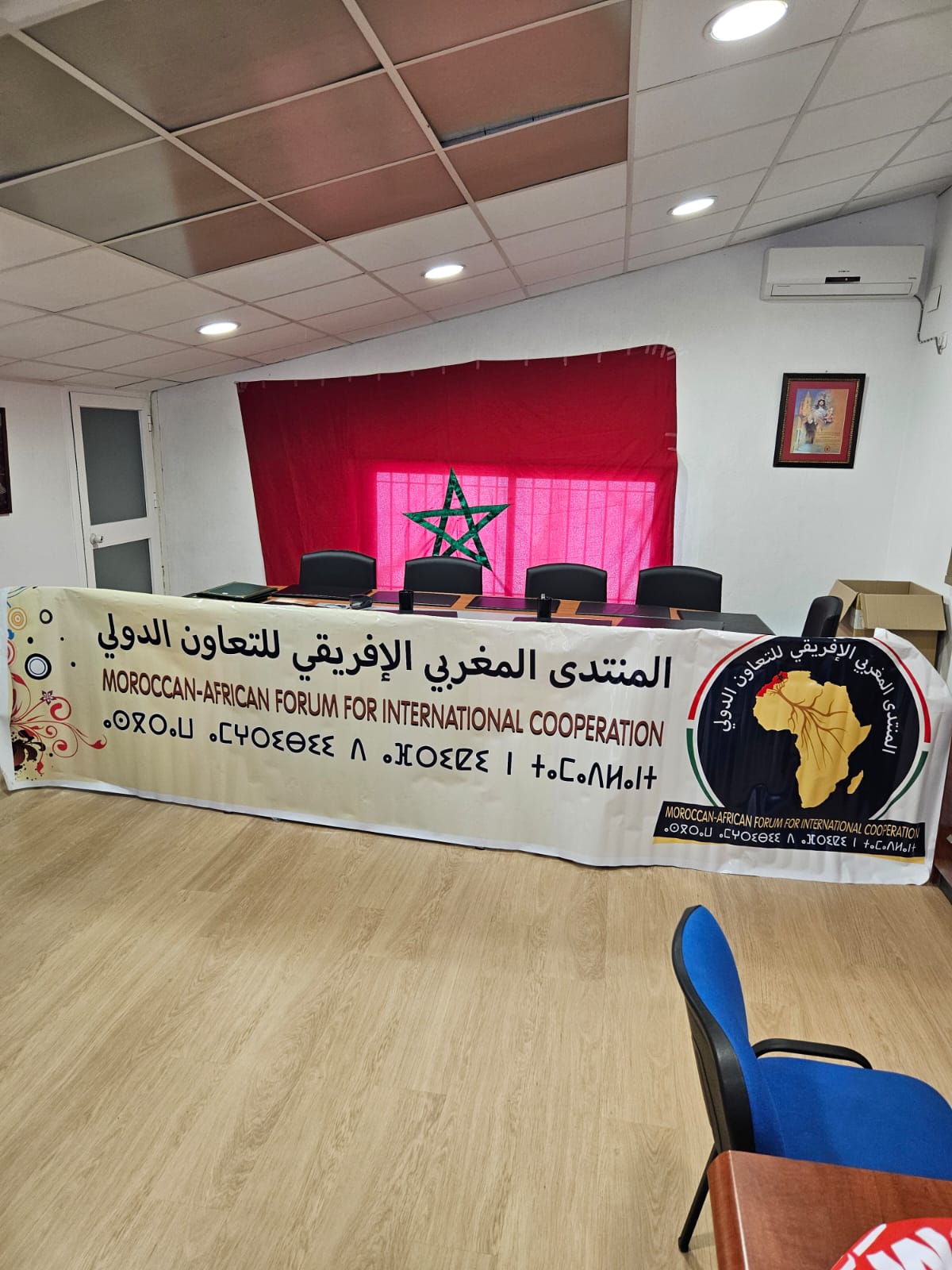 اتفاقية شراكة بين المنتدى المغربي الافريقي للتعاون  الدولي وجمعية المهاجرين وجمعية دعم الفئات الهشة.