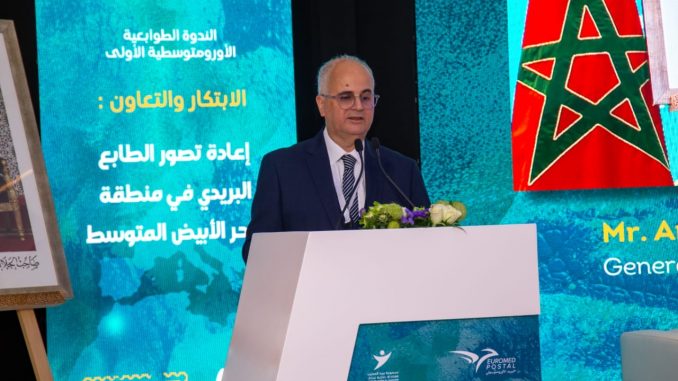 الرباط تحتضن النسخة الأولى من الملتقى الأورو متوسطي للطوابع البريدية تحت شعار الابتكار والتعاون الإقليمي الرباط تحتضن النسخة الأولى من الملتقى الأورو متوسطي للطوابع البريدية تحت شعار الابتكار والتعاون الإقليمي