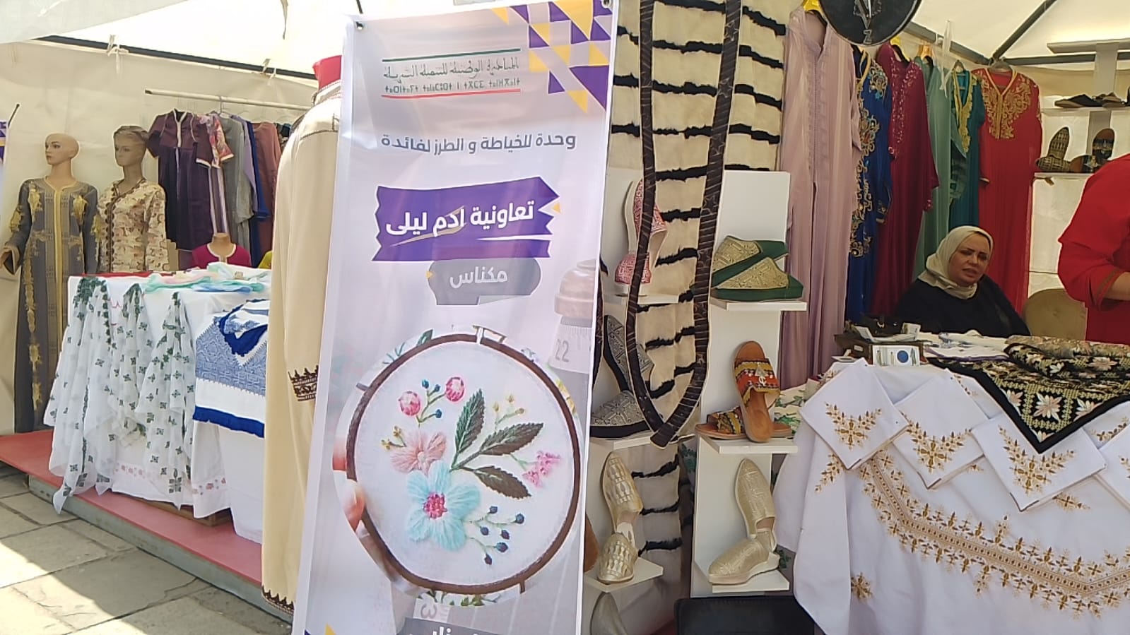 20 سنة من العطاء المتواصل: عمالة مكناس تحتفي بالذكرى العشرين لانطلاق المبادرة الوطنية للتنمية البشري