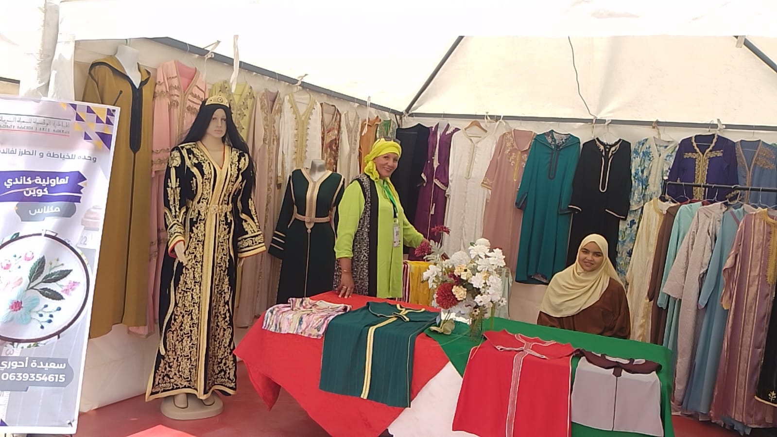 20 سنة من العطاء المتواصل: عمالة مكناس تحتفي بالذكرى العشرين لانطلاق المبادرة الوطنية للتنمية البشري