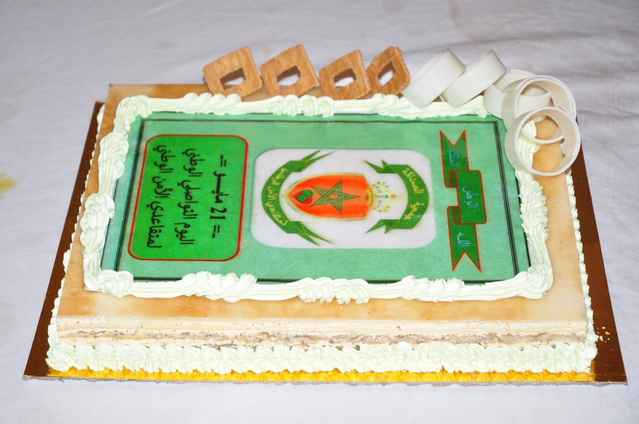 اليوم التواصلي الوطني لمتقاعدي الأمن الوطني المنظم من طرف فرع مكناس