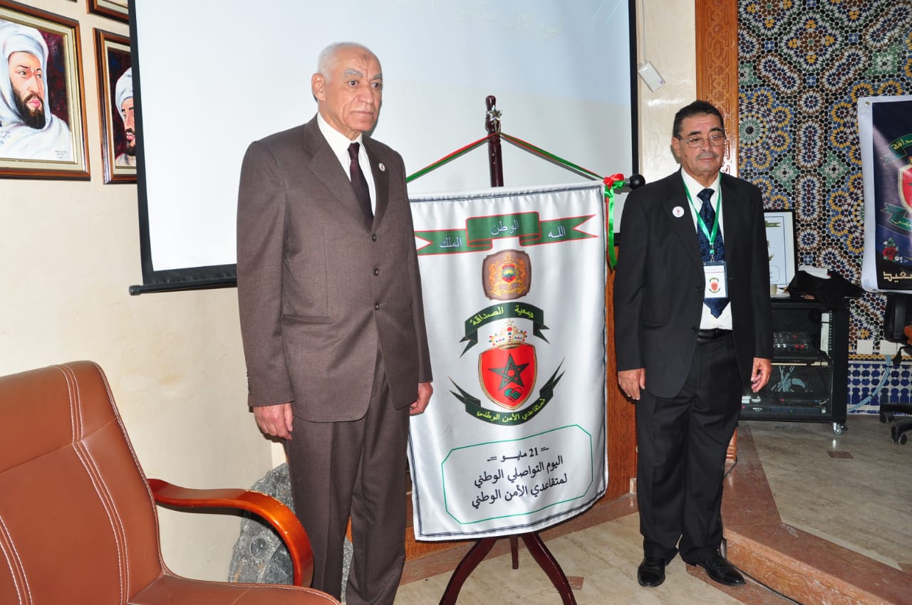 اليوم التواصلي الوطني لمتقاعدي الأمن الوطني المنظم من طرف فرع مكناس