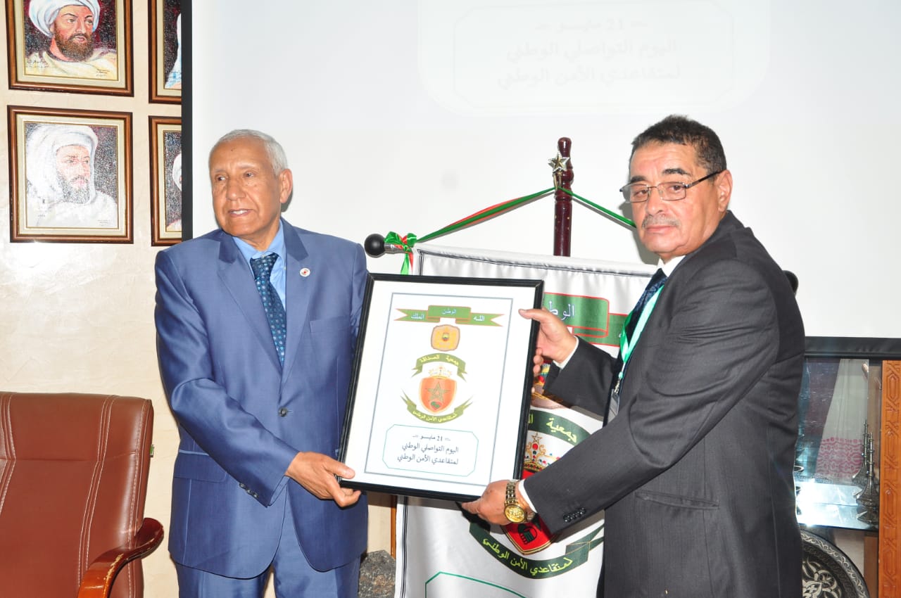 اليوم التواصلي الوطني لمتقاعدي الأمن الوطني المنظم من طرف فرع مكناس