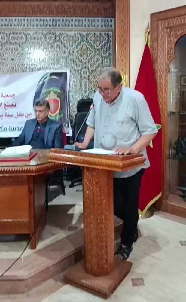 اليوم التواصلي الوطني لمتقاعدي الأمن الوطني المنظم من طرف فرع مكناس