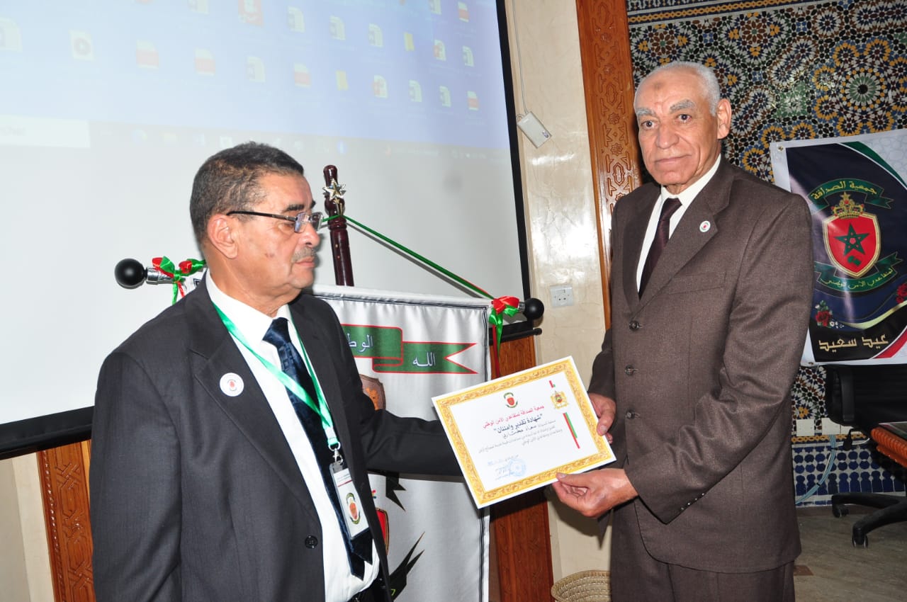 اليوم التواصلي الوطني لمتقاعدي الأمن الوطني المنظم من طرف فرع مكناس