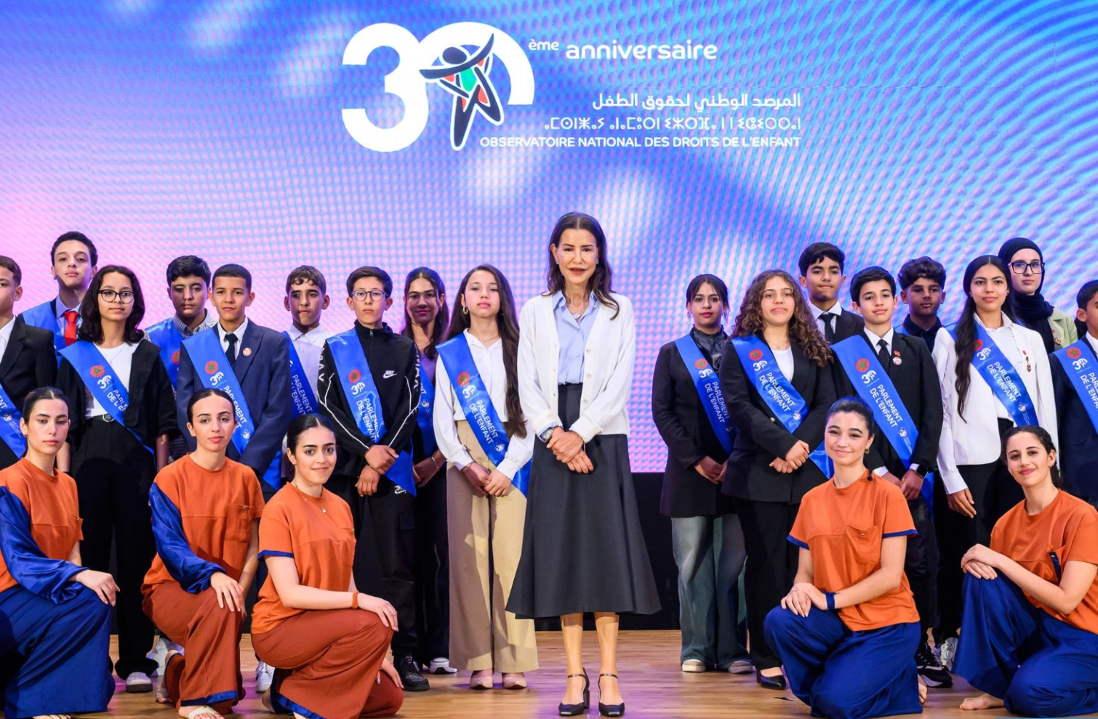 صاحبة السمو الملكي الأميرة للا مريم تترأس بالرباط مراسم الاحتفال بالذكرى الثلاثين لإحداث المرصد الوطني لحقوق الطفل
